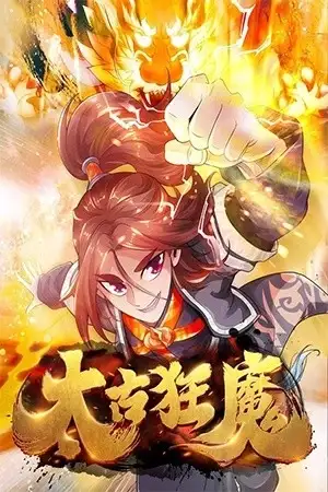 Portada de Immemorial Mad Devil