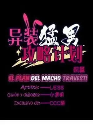 Portada de El plan del macho travesti