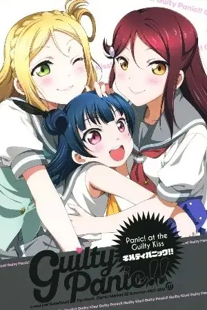 Portada de YohaRiko GuiltyPanic (Love Live)