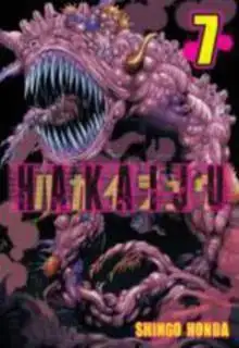 Portada de Hakaiju