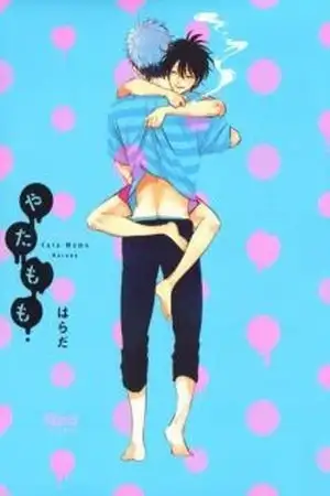 Portada de YATAMOMO