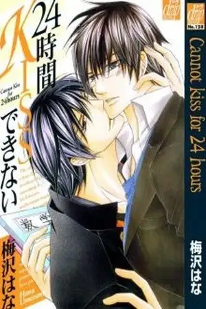 Portada de Cannot kiss for 24hours