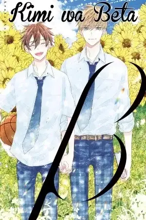 Portada de Kimi wa Beta