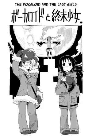 Portada de The Vocaloid and the Last Girls