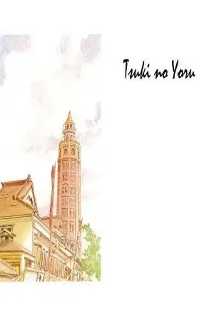 Portada de Tsuki no Yoru (JIRO TANIGUCHI)