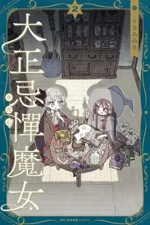 Portada de La Temida Bruja de Taishou