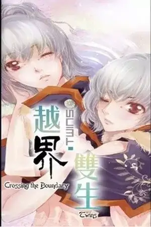 Portada de CROSSING THE BOUNDARY - TWINS