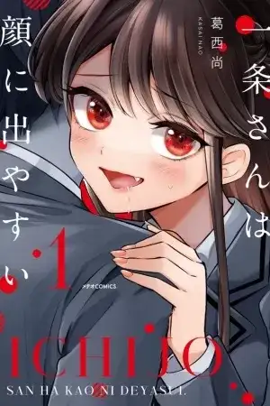 Portada de Ichijou-san, se te nota en la cara