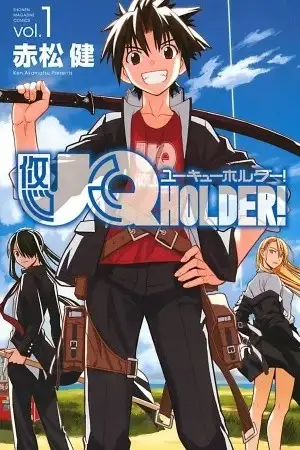 Portada de Uq Holder