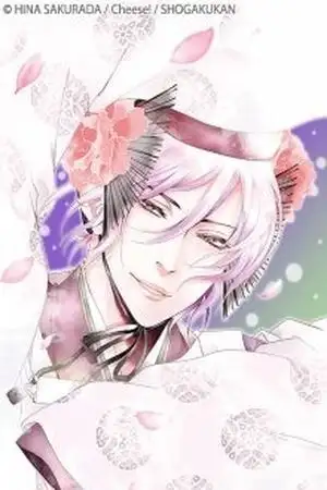Portada de Kuro Genji Monogatari