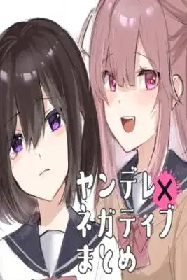 Portada de Yandere Chan X Negative Chan
