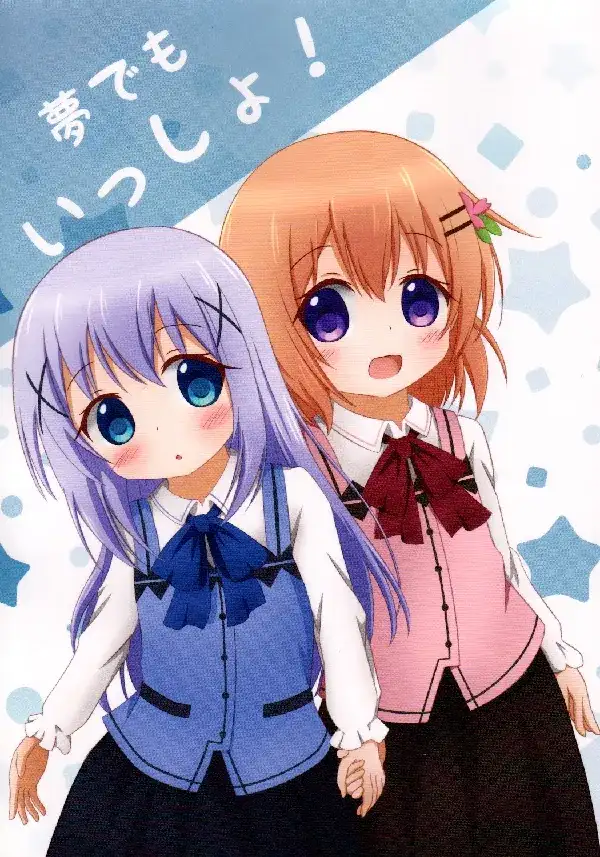 Portada de Yume demo Issho!