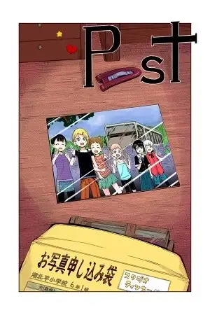 Portada de Past