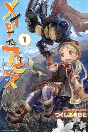 Portada de Made in Abyss