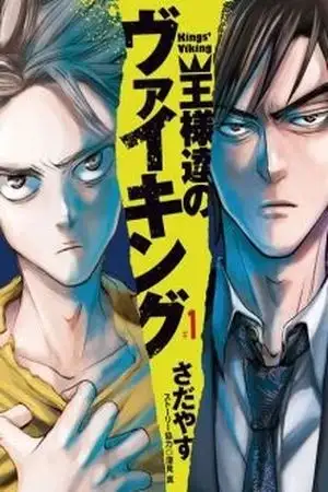 Portada de Kings' Viking