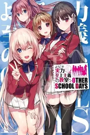 Portada de Yōkoso Jitsuryoku Shijō Shugi no Kyōshitsu e: Other School Days