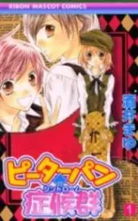 Portada de Peter Pan Syndrome