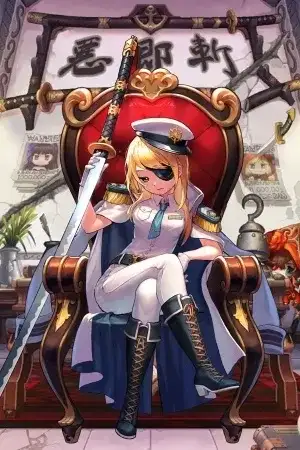 Portada de Guardian Tales -Marina Supremacy-