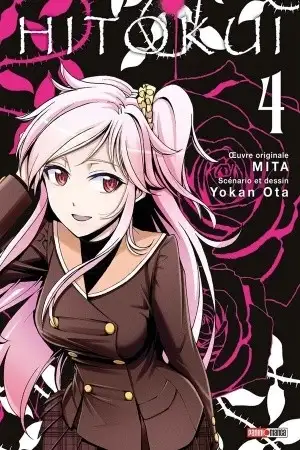 Portada de Hito Kui