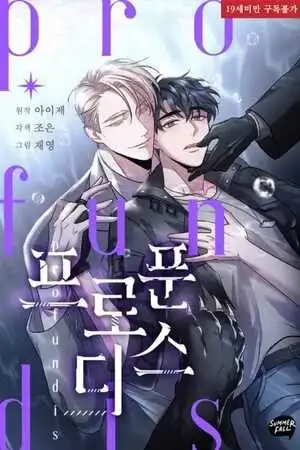 Portada de Guideverse