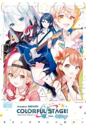 Portada de Project SEKAI COLORFUL STAGE! Comic Anthology