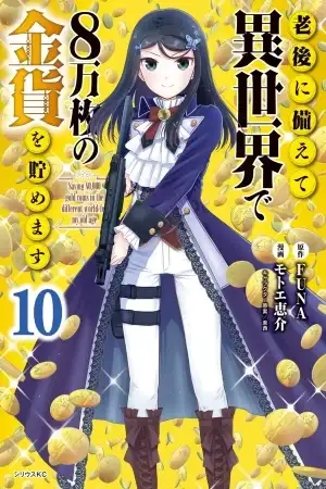 Portada de Mitsuha: Ahorrando 80,000 Monedas de Oro en Otro Mundo Para Mi Vejez.