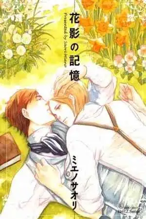 Portada de Hanakage no Kioku