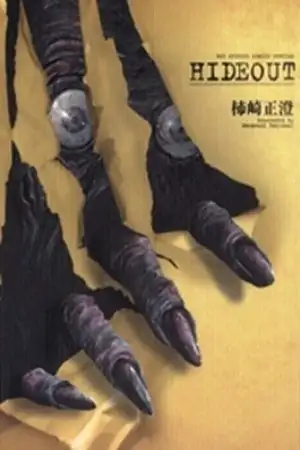 Portada de Hideout