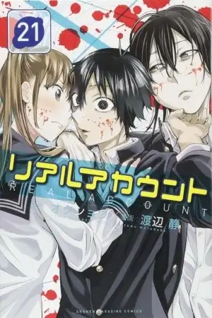 Portada de Real Account 2