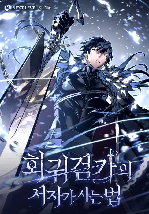 Portada de La Regresión Del Bastardo Reencarnado Del Clan De La Espada