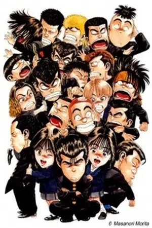Portada de Rokudenashi Blues