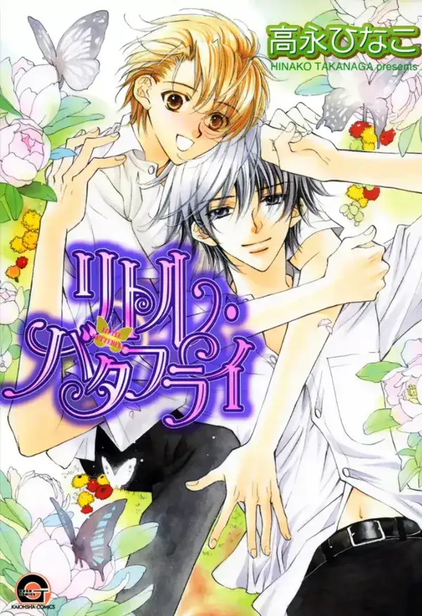Portada de Little Butterfly