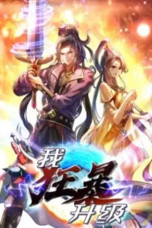Portada de I Violently Level Up [Hz]
