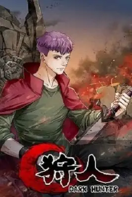 Portada de Dark Hunter Fan Fiction