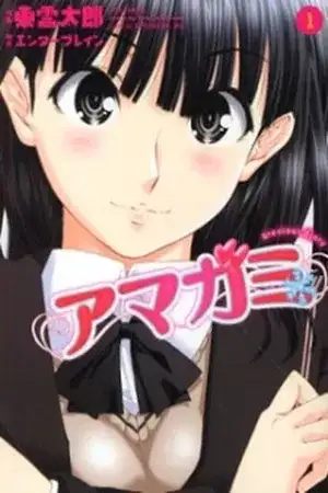 Portada de Amagami: Precious Diary