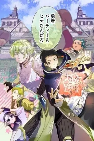 Portada de Saikyou Yuusha Party wa Ai ga Shiritai