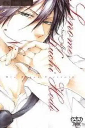 Portada de Sono Me- Kuchi hodo ni