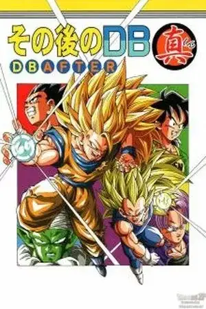 Portada de DB After