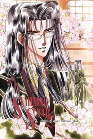 Portada de Shining Star