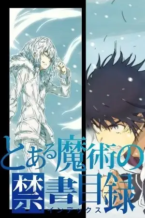 Portada de TOARU MAJUTSU NO INDEX NEW TESTAMENT 10: TOUMA VS ACCELERATOR -PIGEON BLOOD-