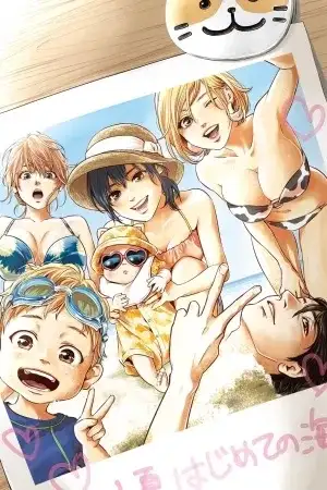 Portada de Hare-Kon. ¡Okawari!