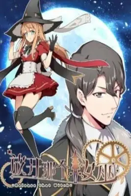 Portada de Release Thath Witch