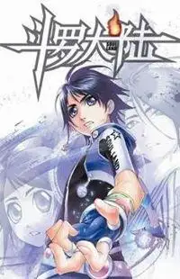 Portada de Douluo Dalu