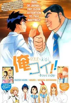 Portada de Oremonogatari X Nisekoi