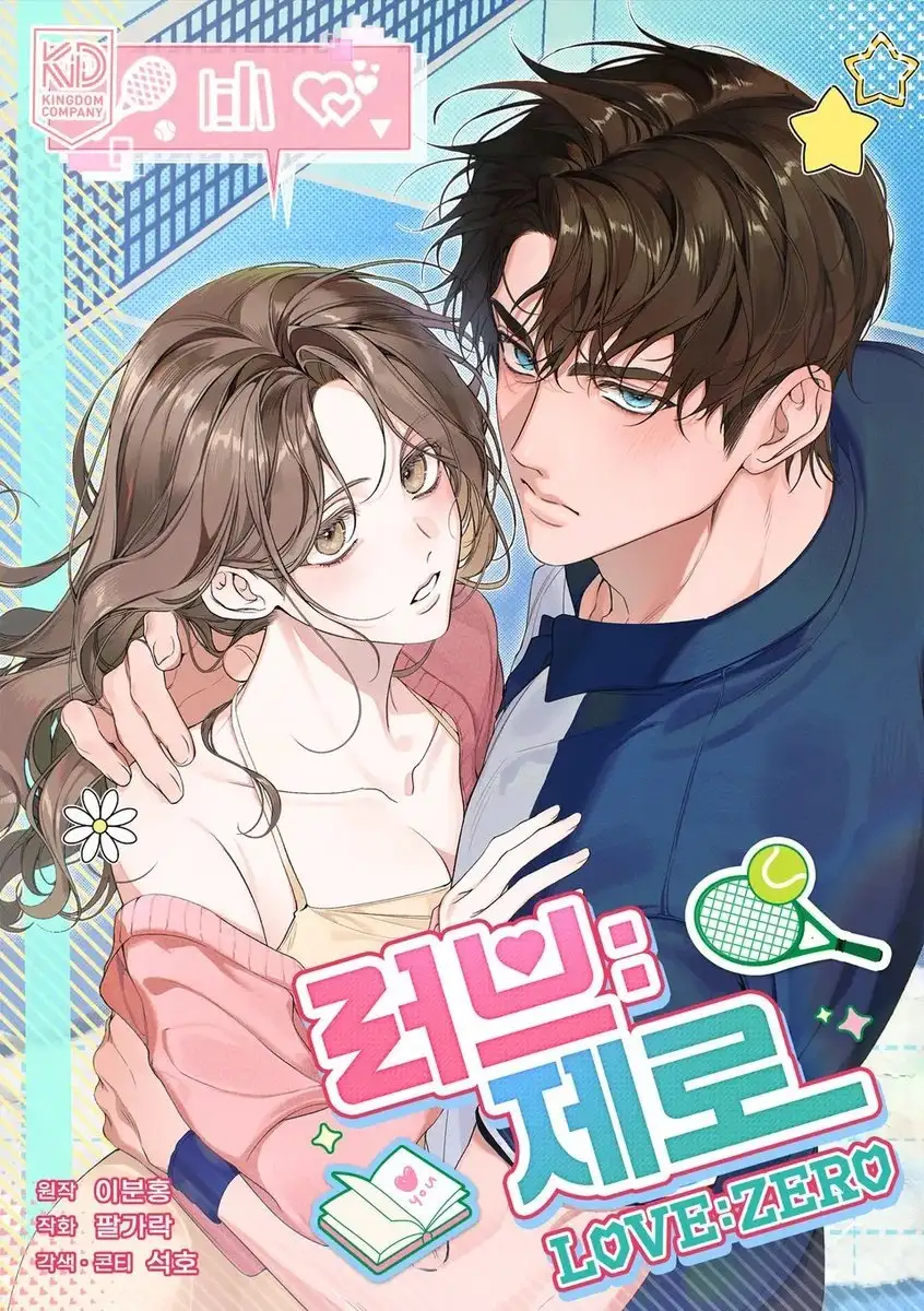 Portada de Amor:Cero