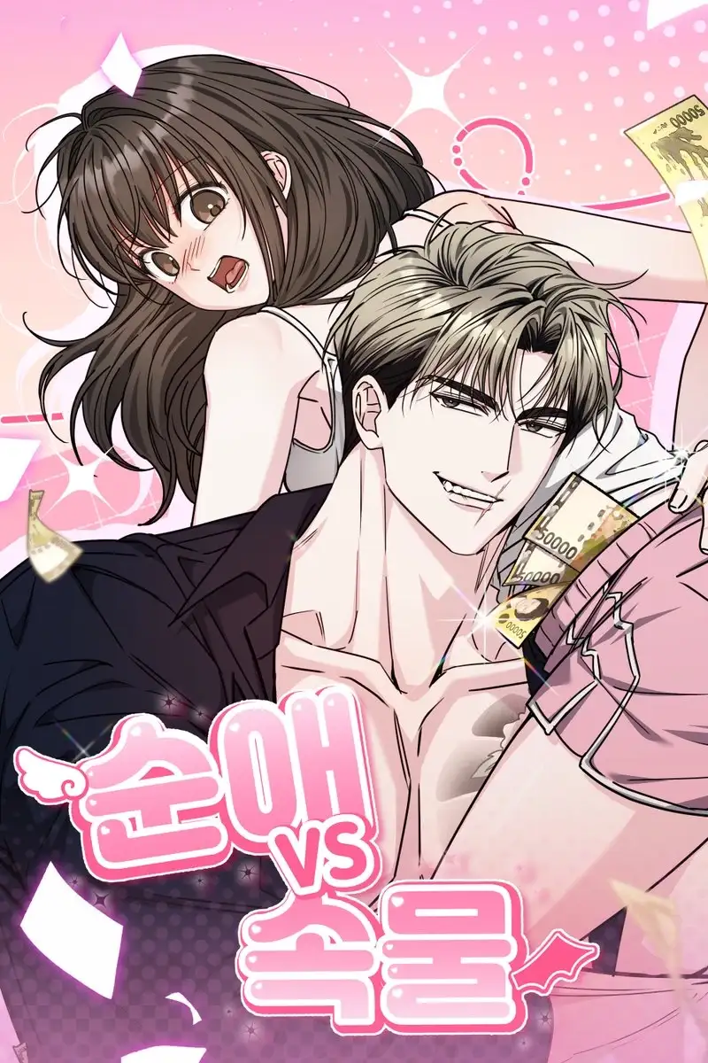 Portada de Amor puro vs. Cazafortunas