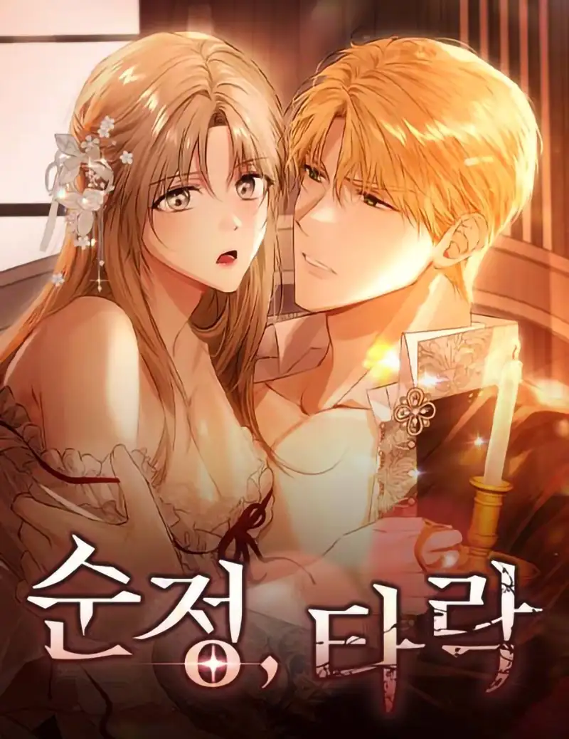 Portada de Amor puro y Depravación