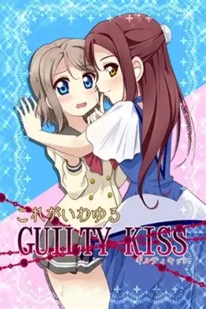 Portada de Kore ga Iwayuru GUILTY KISS (Love Live! Sunshine!!)