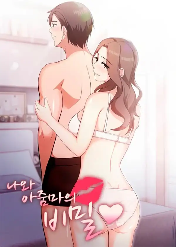 Portada de Cajero enamorado