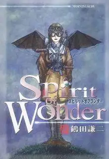 Portada de Spirit Of Wonder